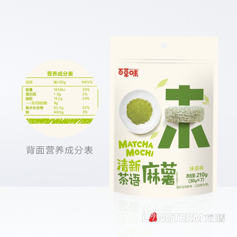 特色休閑零食小吃包裝設計公司|特產(chǎn)熟食大禮包食品創(chuàng  )意包裝設計|麻辣組合小吃包裝效果圖
