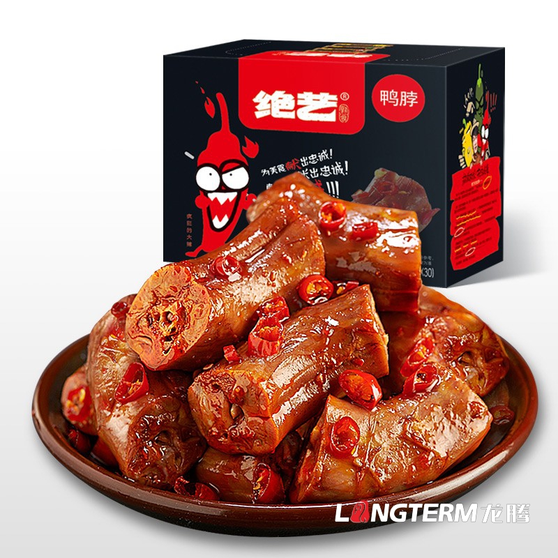 特色休閑零食小吃包裝設計公司|特產(chǎn)熟食大禮包食品創(chuàng  )意包裝設計|麻辣組合小吃包裝效果圖