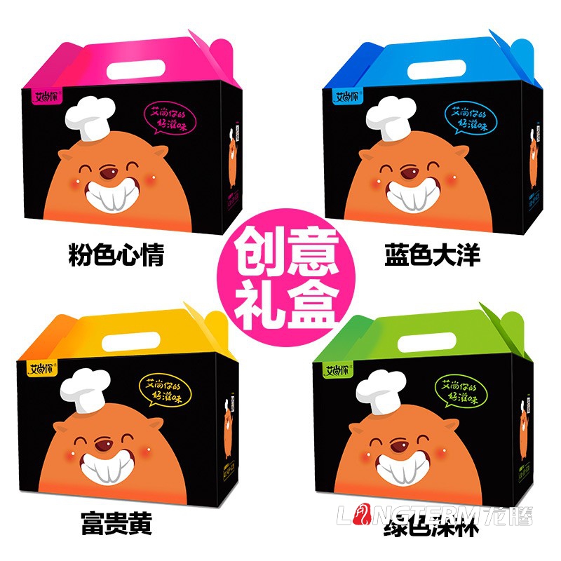 特色休閑零食小吃包裝設計公司|特產(chǎn)熟食大禮包食品創(chuàng  )意包裝設計|麻辣組合小吃包裝效果圖