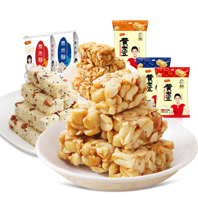 成都花生酥包裝盒設計公司|手工花生糖休閑零食小吃糕點(diǎn)芝麻酥包裝袋設計|特產(chǎn)麥芽糖喜糖果包裝效果圖