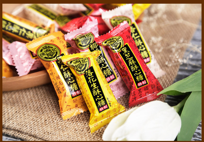 成都花生酥包裝盒設計公司|手工花生糖休閑零食小吃糕點(diǎn)芝麻酥包裝袋設計|特產(chǎn)麥芽糖喜糖果包裝效果圖