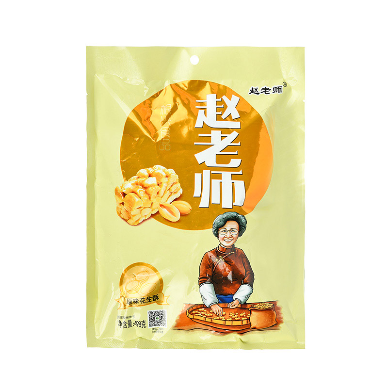 成都花生酥包裝盒設計公司|手工花生糖休閑零食小吃糕點(diǎn)芝麻酥包裝袋設計|特產(chǎn)麥芽糖喜糖果包裝效果圖