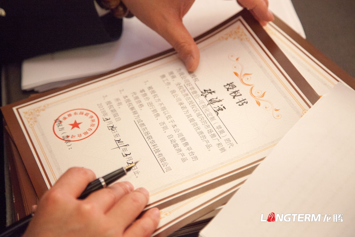 四川新品發(fā)布會(huì )策劃公司|成都項目啟動(dòng)儀式活動(dòng)策劃執行公司|線(xiàn)下?tīng)I銷(xiāo)活動(dòng)商業(yè)會(huì )議策劃設計
