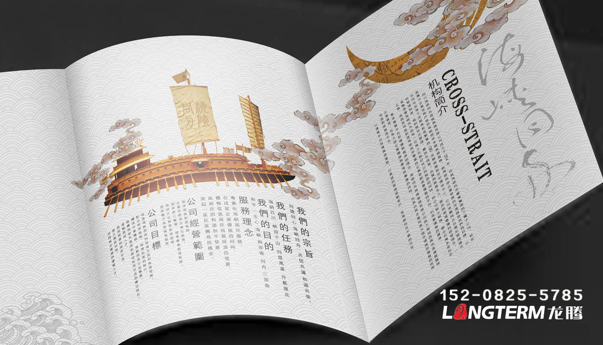 四川品牌形象設計服務(wù)|成都品牌VI及LOGO標志設計公司|四川品牌推廣宣傳物料設計