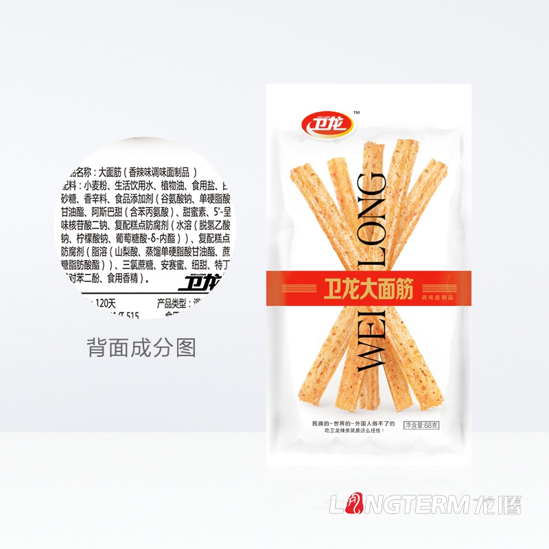 成都麻辣豆腐干包裝袋設計公司|四川豆皮豆片雞蛋干魚(yú)豆腐特色零食小吃包裝設計公司