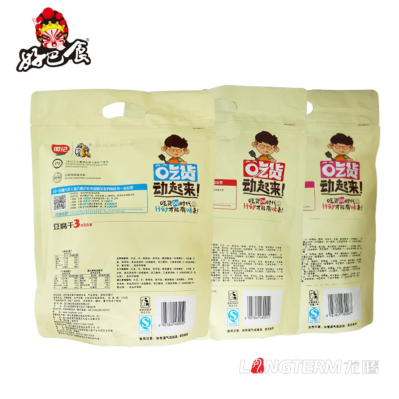 成都麻辣豆腐干包裝袋設計公司|四川豆皮豆片雞蛋干魚(yú)豆腐特色零食小吃包裝設計公司