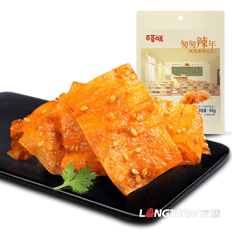 成都麻辣豆腐干包裝袋設計公司|四川豆皮豆片雞蛋干魚(yú)豆腐特色零食小吃包裝設計公司