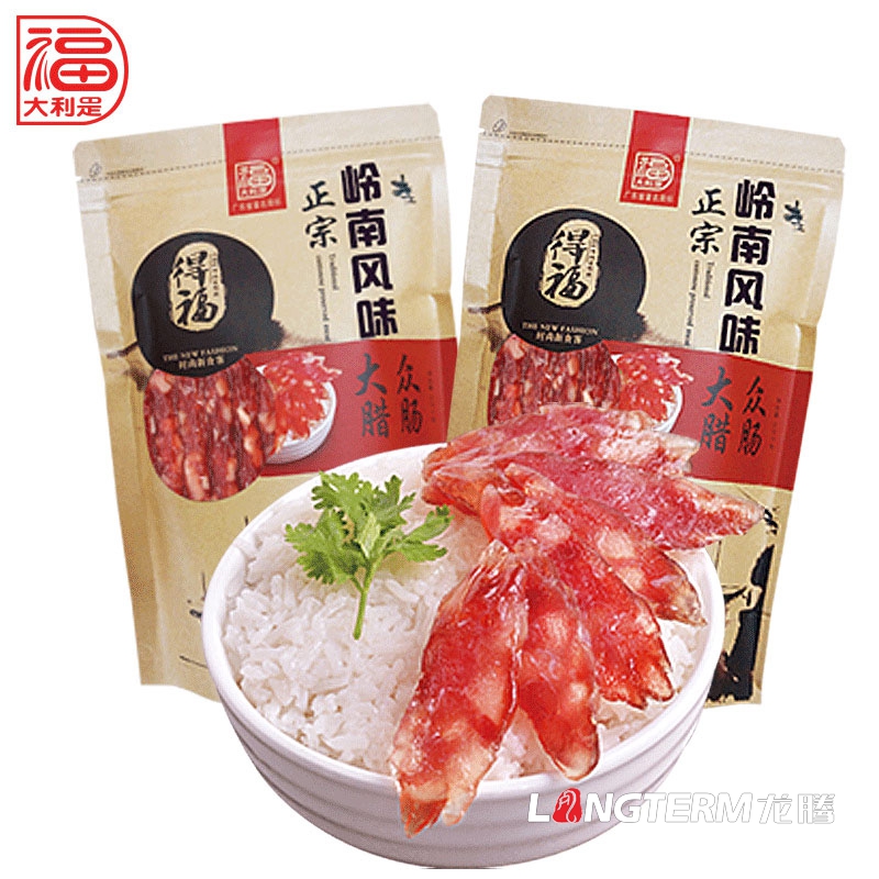 成都香腸臘肉包裝設計公司|四川廣味川味年味臘味煙熏豬肉系列產(chǎn)品包裝袋設計公司