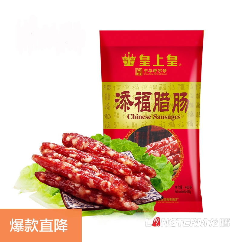 成都香腸臘肉包裝設計公司|四川廣味川味年味臘味煙熏豬肉系列產(chǎn)品包裝袋設計公司