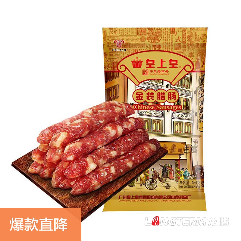 成都香腸臘肉包裝設計公司|四川廣味川味年味臘味煙熏豬肉系列產(chǎn)品包裝袋設計公司