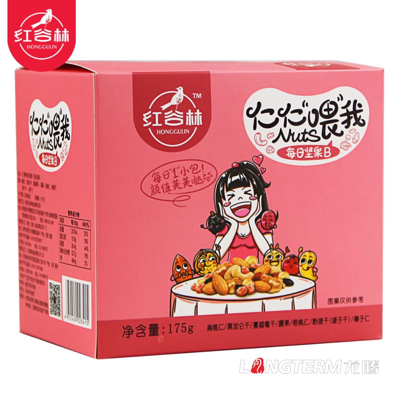 成都創(chuàng  )意堅果禮盒包裝袋設計公司|四川干果松子開(kāi)心果碧根果蓮子葵花籽板栗杏仁榛子白果花生核桃瓜子包裝