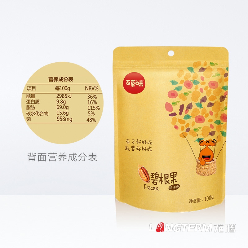 成都創(chuàng  )意堅果禮盒包裝袋設計公司|四川干果松子開(kāi)心果碧根果蓮子葵花籽板栗杏仁榛子白果花生核桃瓜子包裝