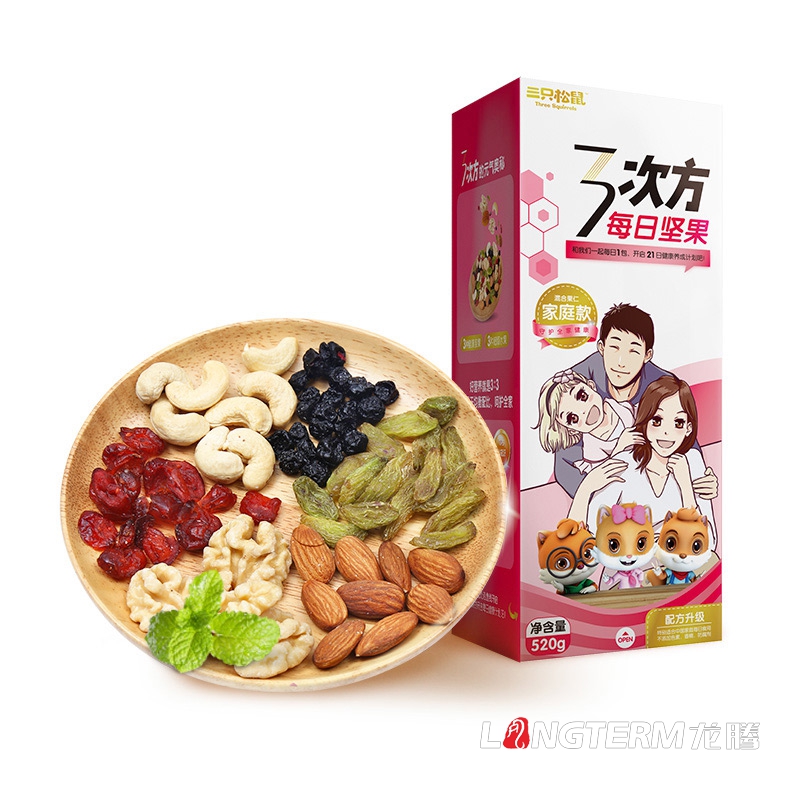 成都創(chuàng  )意堅果禮盒包裝袋設計公司|四川干果松子開(kāi)心果碧根果蓮子葵花籽板栗杏仁榛子白果花生核桃瓜子包裝