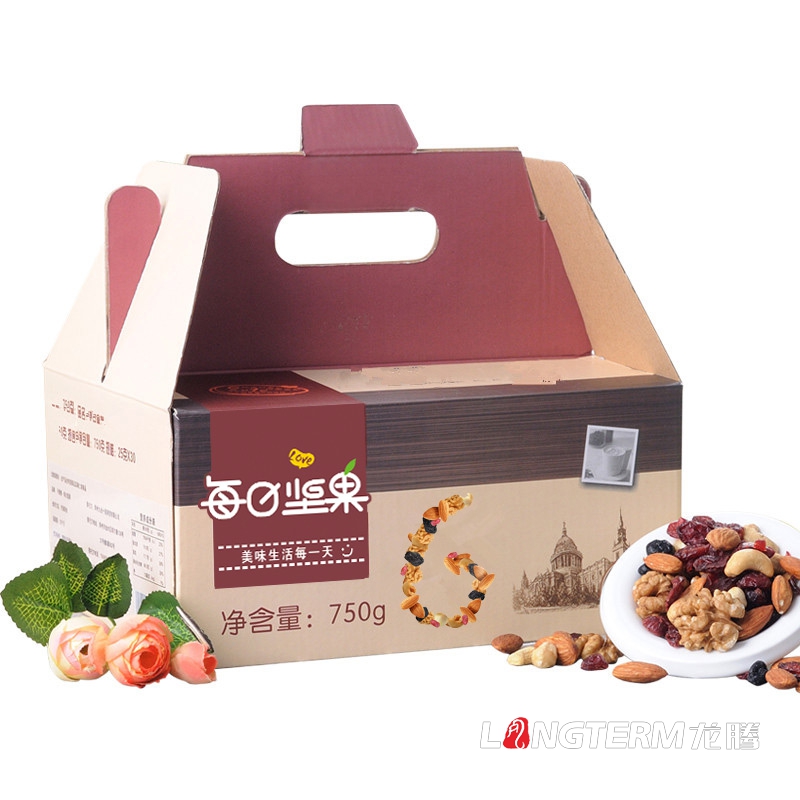 成都創(chuàng  )意堅果禮盒包裝袋設計公司|四川干果松子開(kāi)心果碧根果蓮子葵花籽板栗杏仁榛子白果花生核桃瓜子包裝