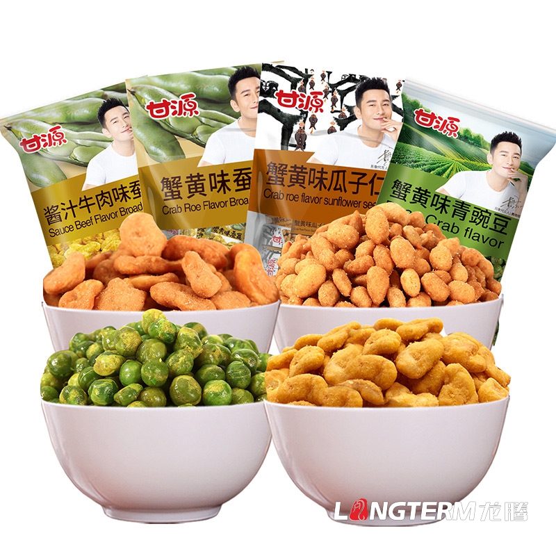 成都創(chuàng  )意堅果禮盒包裝袋設計公司|四川干果松子開(kāi)心果碧根果蓮子葵花籽板栗杏仁榛子白果花生核桃瓜子包裝