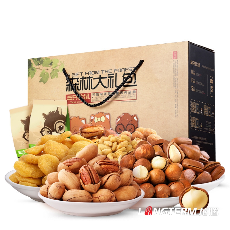 成都創(chuàng  )意堅果禮盒包裝袋設計公司|四川干果松子開(kāi)心果碧根果蓮子葵花籽板栗杏仁榛子白果花生核桃瓜子包裝