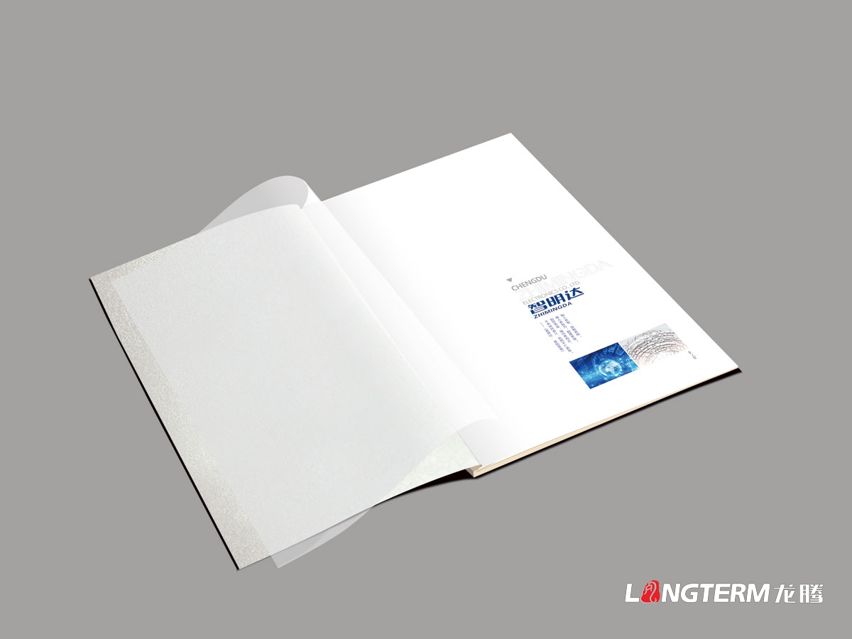 成都智明達電子股份有限公司畫(huà)冊設計|青羊工業(yè)園電子信息科技軍工企業(yè)形象宣傳冊設計
