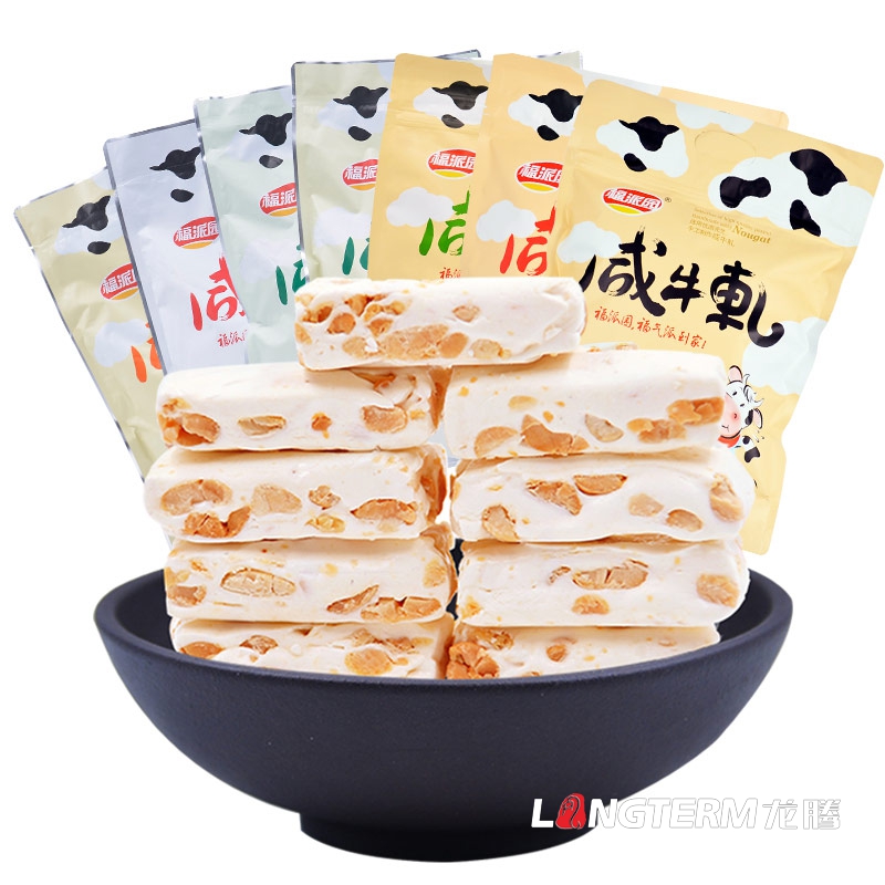 成都糖果包裝設計公司|口香糖巧克力薄荷糖軟糖水果糖話(huà)梅糖奶糖夾心糖包裝設計