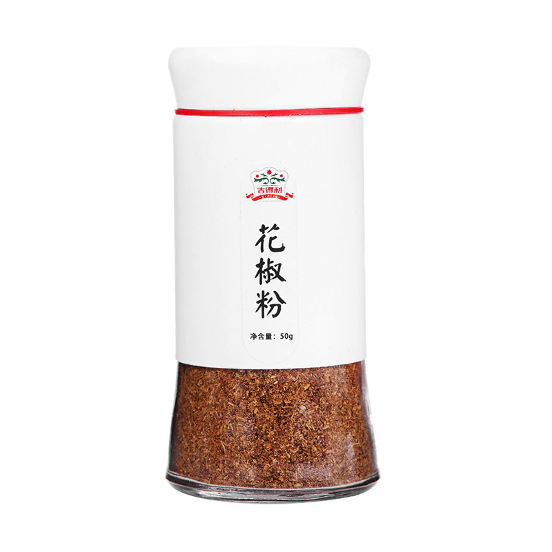 成都花椒調味包裝袋設計公司|川菜調味品青花椒紅花椒包裝設計公司