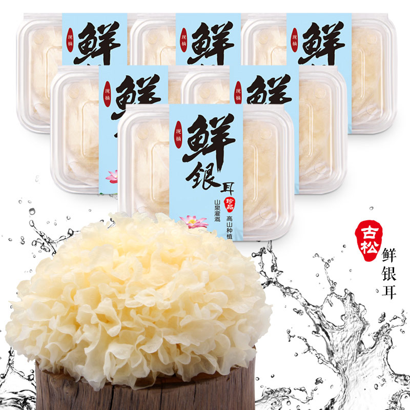 成都銀耳包裝設計公司|四川通江縣陳河鄉青岡樹(shù)椴木銀耳品牌包裝設計公司