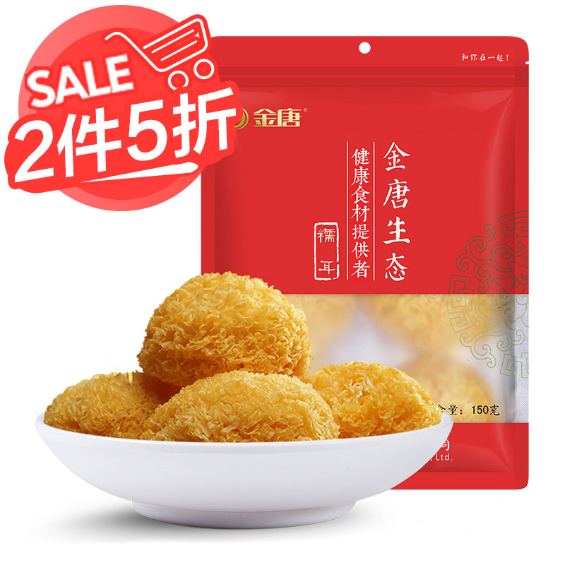 成都銀耳包裝設計公司|四川通江縣陳河鄉青岡樹(shù)椴木銀耳品牌包裝設計公司
