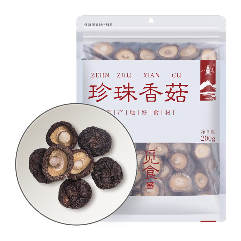 成都香菇包裝袋設計公司|四川特產(chǎn)優(yōu)質(zhì)小香菇干貨野生菌類(lèi)包裝盒設計公司