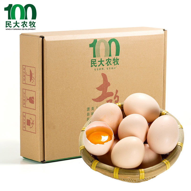 成都土雞蛋禮品盒包裝設計公司|高山散養跑山雞蛋干特色零食包裝袋設計公司