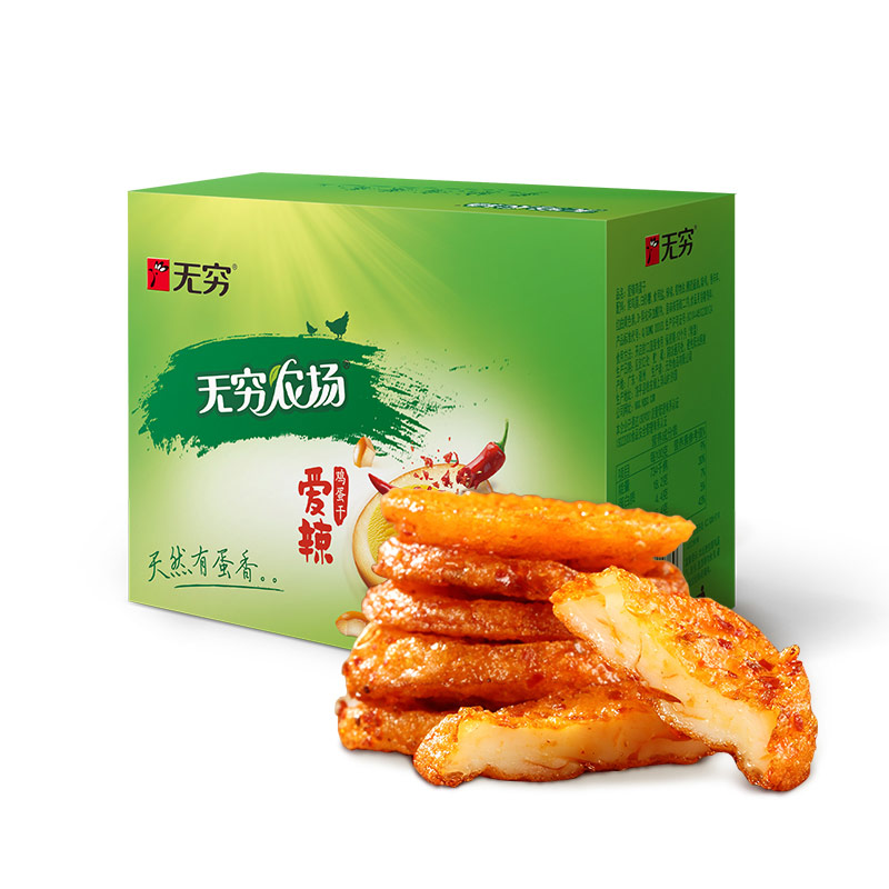 成都土雞蛋禮品盒包裝設計公司|高山散養跑山雞蛋干特色零食包裝袋設計公司