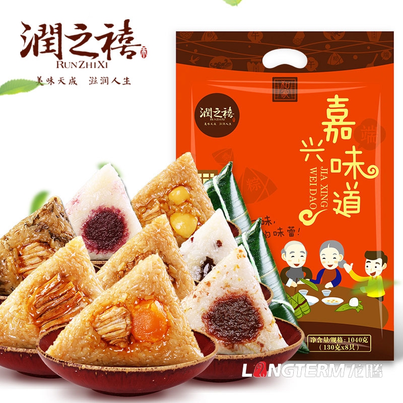 成都粽子禮盒包裝設計公司|四川端午鮮肉粽子手工豆沙粽包裝袋設計公司