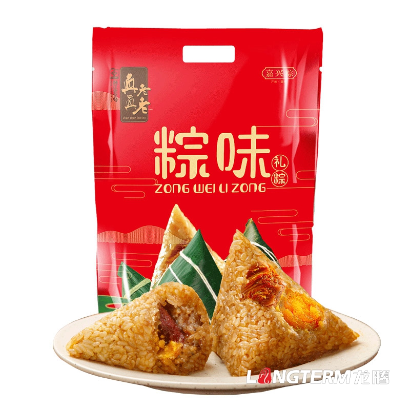 成都粽子禮盒包裝設計公司|四川端午鮮肉粽子手工豆沙粽包裝袋設計公司