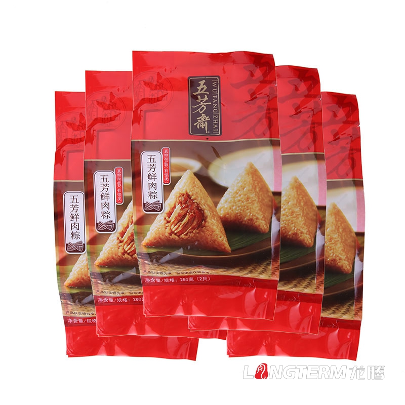 成都粽子禮盒包裝設計公司|四川端午鮮肉粽子手工豆沙粽包裝袋設計公司