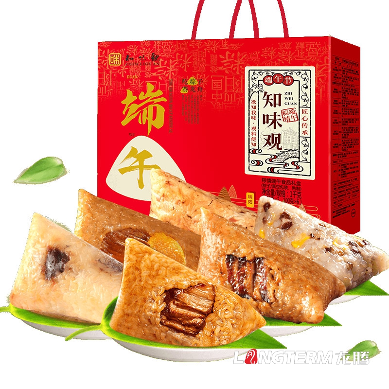 成都粽子禮盒包裝設計公司|四川端午鮮肉粽子手工豆沙粽包裝袋設計公司