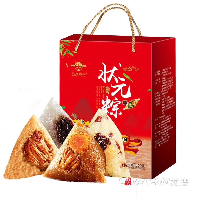 成都粽子禮盒包裝設計公司|四川端午鮮肉粽子手工豆沙粽包裝袋設計公司