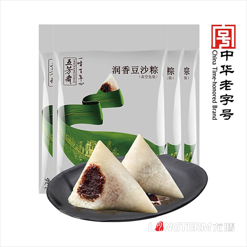 成都粽子禮盒包裝設計公司|四川端午鮮肉粽子手工豆沙粽包裝袋設計公司