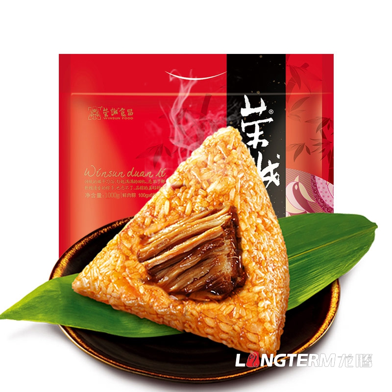 成都粽子禮盒包裝設計公司|四川端午鮮肉粽子手工豆沙粽包裝袋設計公司