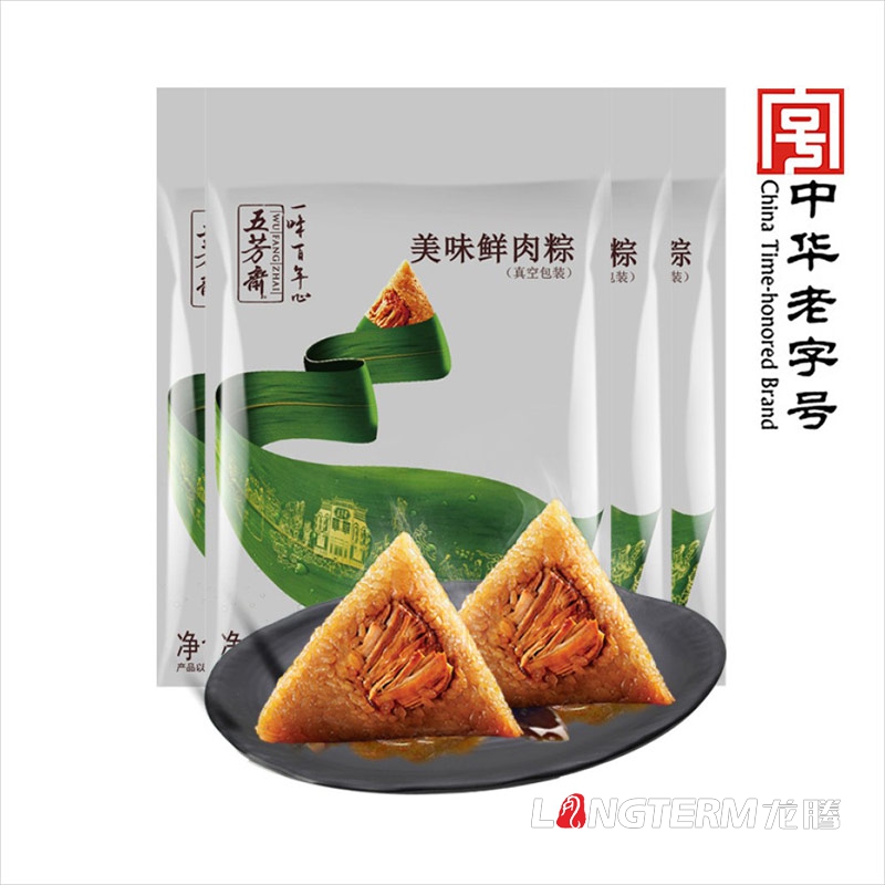 成都粽子禮盒包裝設計公司|四川端午鮮肉粽子手工豆沙粽包裝袋設計公司