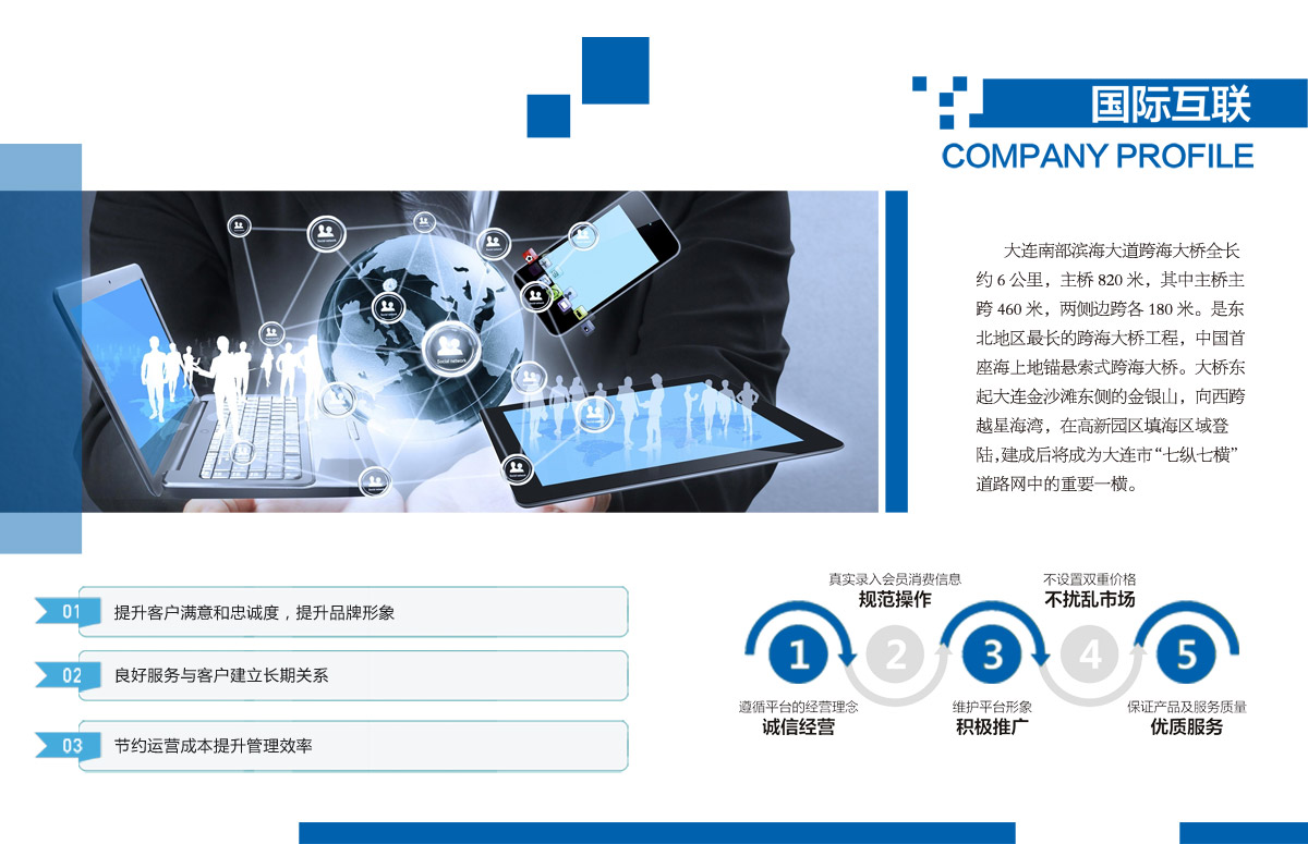 成都企業(yè)文化宣傳冊設計公司|四川品牌文化形象宣傳手冊?xún)瓤O計制作印刷