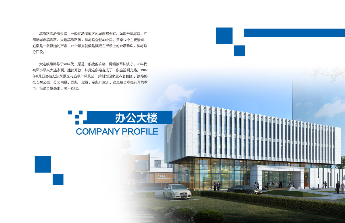 成都企業(yè)文化宣傳冊設計公司|四川品牌文化形象宣傳手冊?xún)瓤O計制作印刷