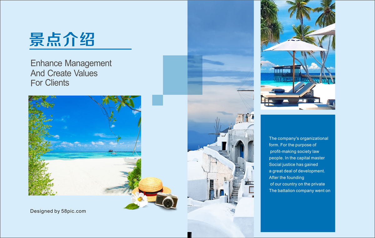 成都創(chuàng  )意旅游團形象畫(huà)冊設計公司|四川國際國內旅游集團企業(yè)宣傳冊設計印刷制作公司