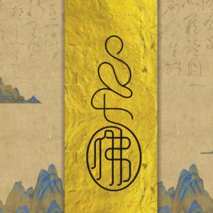 成都品牌廣告語(yǔ)Slogan策劃設計公司