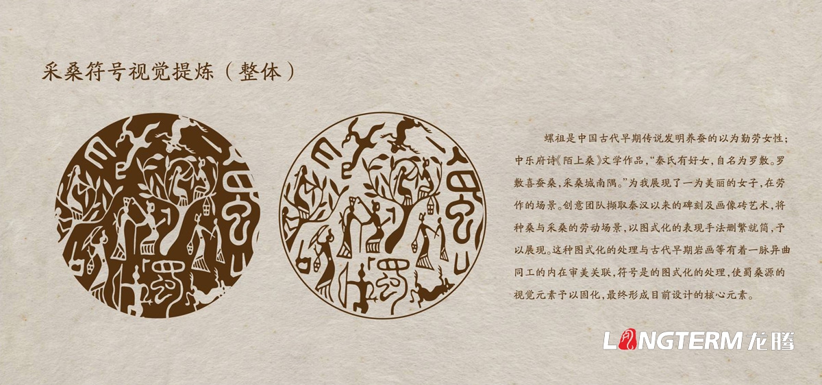 桑葚品牌LOGO標志設計|桑葚干桑葚酒桑葚茶葉桑葚膏品牌形象標志VI設計