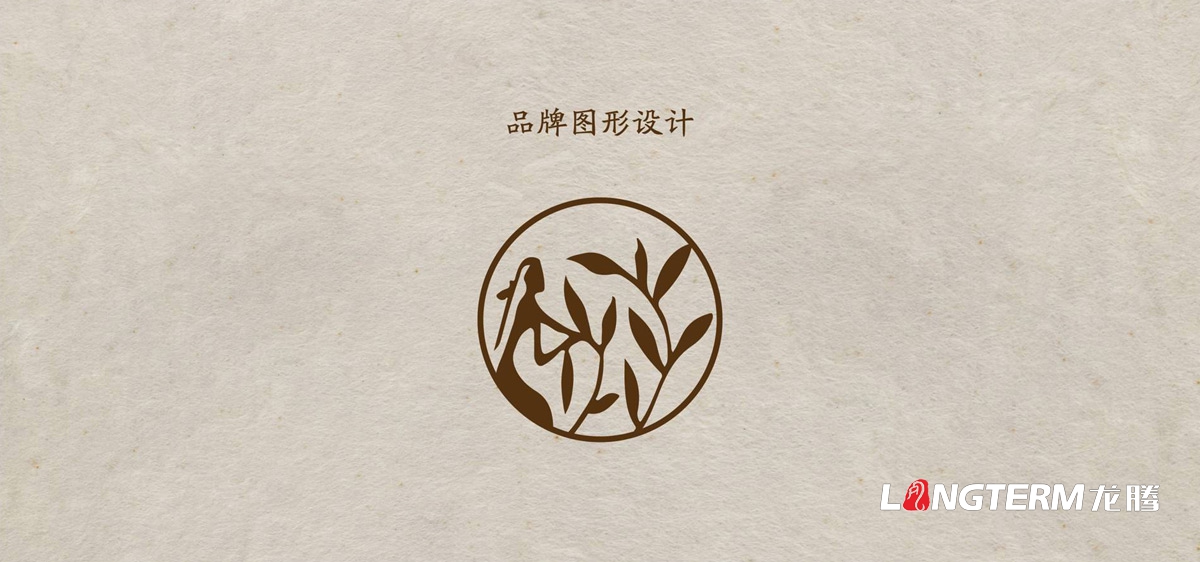 桑葚品牌LOGO標志設計|桑葚干桑葚酒桑葚茶葉桑葚膏品牌形象標志VI設計