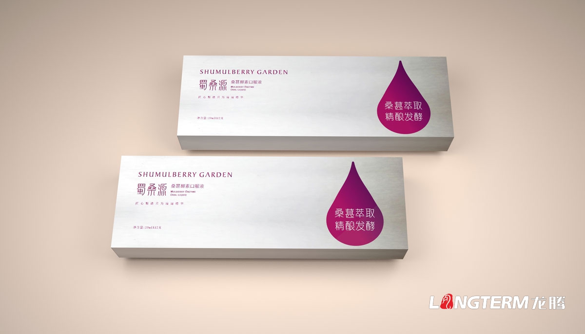 桑葚產(chǎn)品包裝設計|桑葚干包裝設計|桑葚膏包裝設計|桑葚茶包裝設計|桑葚酒包裝設計