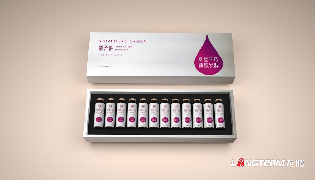 桑葚產(chǎn)品包裝設計|桑葚干包裝設計|桑葚膏包裝設計|桑葚茶包裝設計|桑葚酒包裝設計