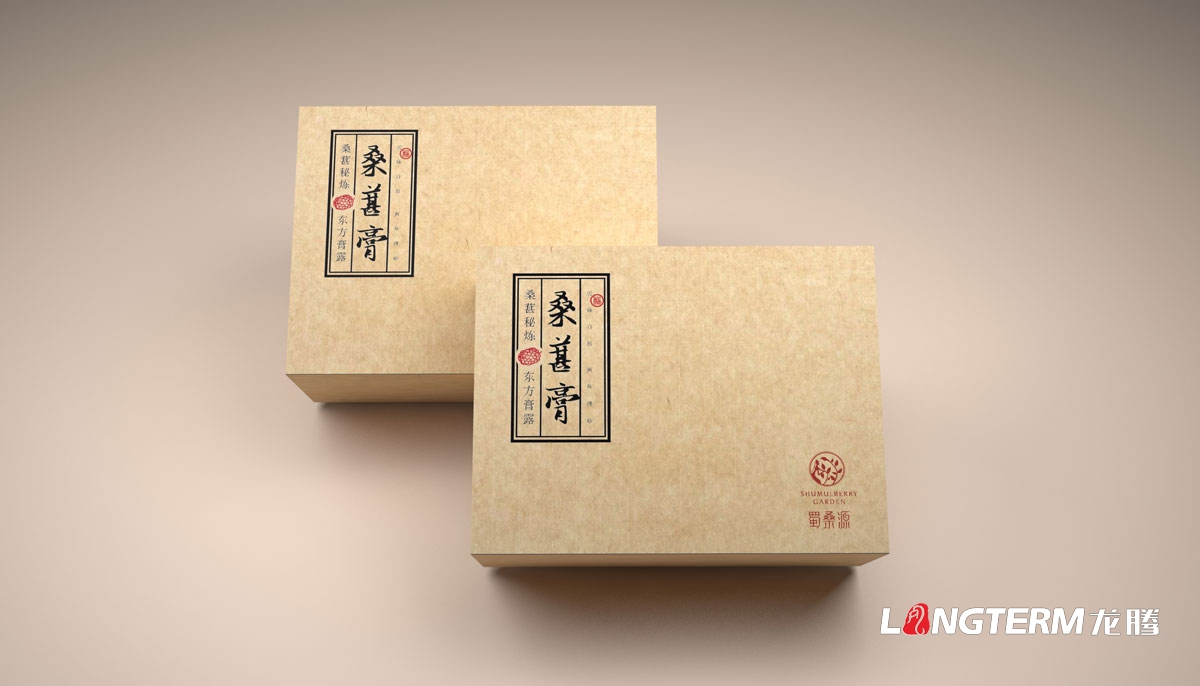 桑葚產(chǎn)品包裝設計|桑葚干包裝設計|桑葚膏包裝設計|桑葚茶包裝設計|桑葚酒包裝設計