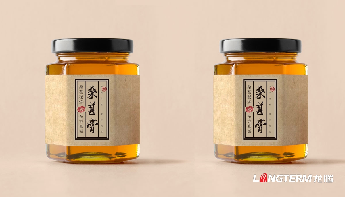 桑葚產(chǎn)品包裝設計|桑葚干包裝設計|桑葚膏包裝設計|桑葚茶包裝設計|桑葚酒包裝設計