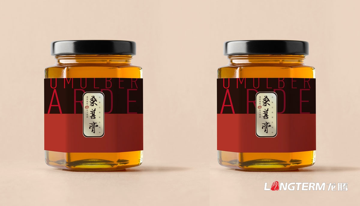 桑葚產(chǎn)品包裝設計|桑葚干包裝設計|桑葚膏包裝設計|桑葚茶包裝設計|桑葚酒包裝設計