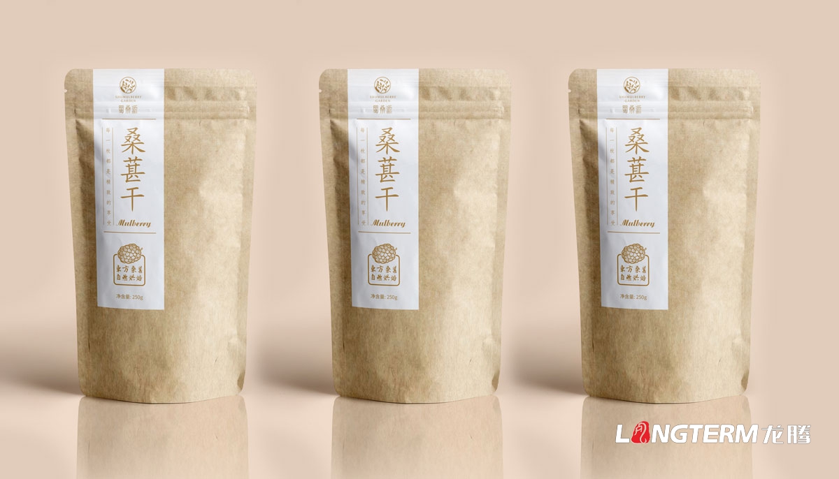 桑葚產(chǎn)品包裝設計|桑葚干包裝設計|桑葚膏包裝設計|桑葚茶包裝設計|桑葚酒包裝設計