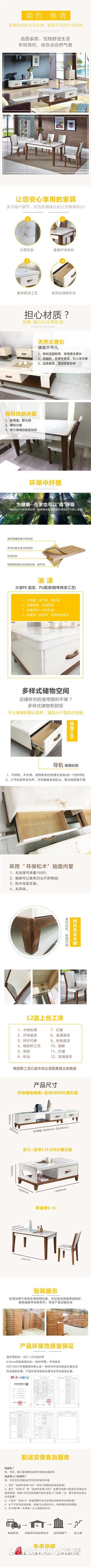 億陽(yáng)家私商品詳情頁(yè)設計