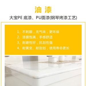 億陽(yáng)家私商品詳情頁(yè)設計